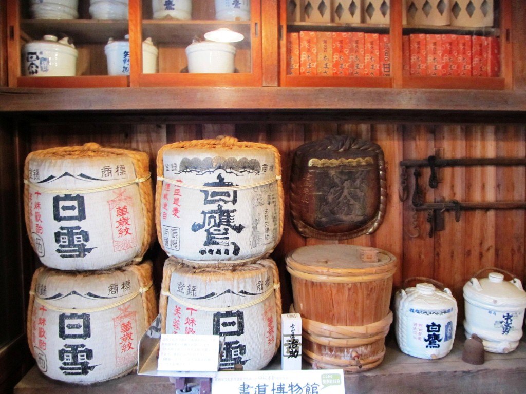 Sake barrels